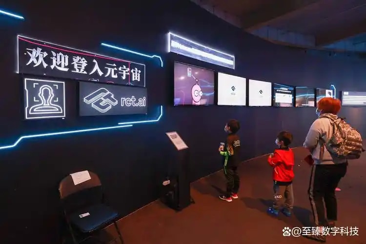 元宇宙展陈素材包