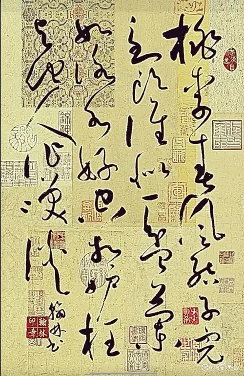 草书条幅精品
