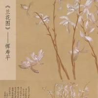 书画年代评估