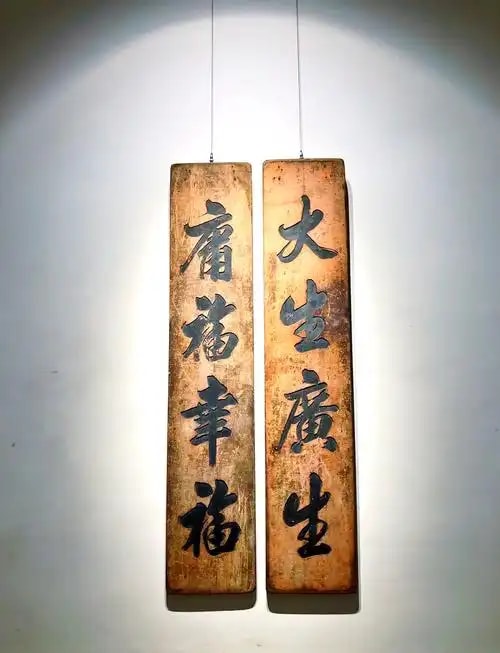 对联红木轴头