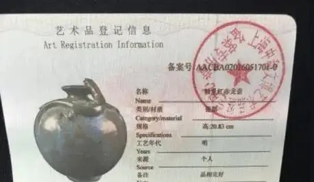 批量藏品普查评估