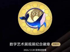 书画装裱与展陈包装技术交流