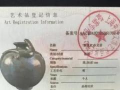 明清瓷器区域代理招商