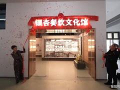 中国古董瓷器博览会