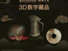 数字藏品区域代理招商