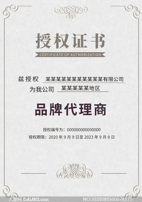 文玩雅器